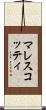 マレスコッティ Scroll