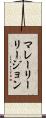 マレーリーリージョン Scroll