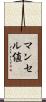 マンセル値 Scroll