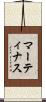 Martinus Scroll