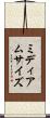 ミディアムサイズ Scroll