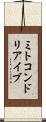 ミトコンドリア・イブ Scroll