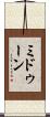 Midoon Scroll