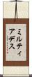 ミルティアデス Scroll