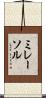 Mirasol Scroll