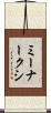 ミーナークシ Scroll