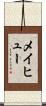 Mayhew Scroll
