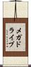 メガドライブ Scroll