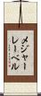 メジャーレーベル Scroll