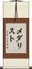 メダリスト Scroll