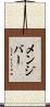 Menjivar Scroll