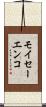 モイセーエンコ Scroll