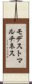 Modesto Martinez Scroll