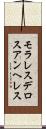 モラレスデロスアンヘレス Scroll