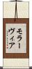 モラーヴィア Scroll