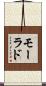 Maurad Scroll