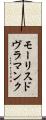 モーリスドヴラマンク Scroll