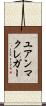 ユアンマクレガー Scroll