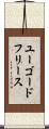ユーゴードフリース Scroll