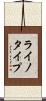 ライノタイプ Scroll