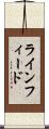 ラインフィード Scroll