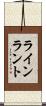 ラインラント Scroll
