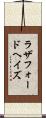 ラザフォード・ヘイズ Scroll