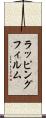 ラッピングフィルム Scroll
