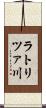 ラトリツァ川 Scroll