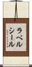 ラベルシール Scroll
