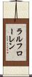 ラルフローレン Scroll