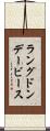 ラングドンデービース Scroll