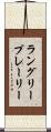 ラングリープレーリー Scroll
