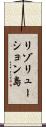 リゾリューション島 Scroll