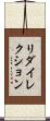 リダイレクション Scroll