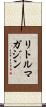 リトルマガジン Scroll