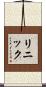 Linnik Scroll