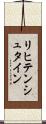 リヒテンシュタイン Scroll