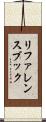 リファレンスブック Scroll