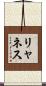 Llanes Scroll