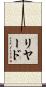 Riyaad Scroll