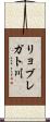 リョブレガト川 Scroll