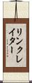 リンクレイター Scroll