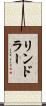 リンドラー Scroll