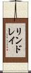 リンドレイ Scroll