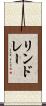 リンドレー Scroll
