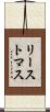 リーストマス Scroll