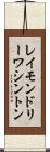 レイモンドリーワシントン Scroll
