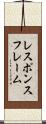 レスポンスフレーム Scroll