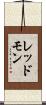 Redmon Scroll